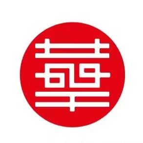 干部履职